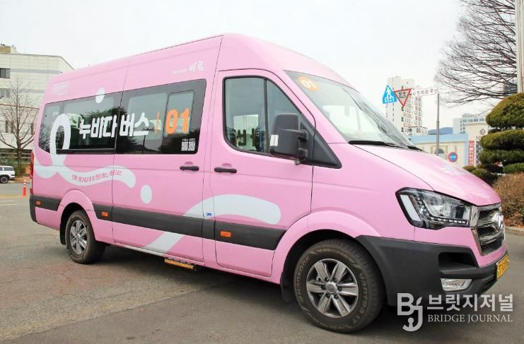 수요응답형(DRT) ‘누비다 버스’