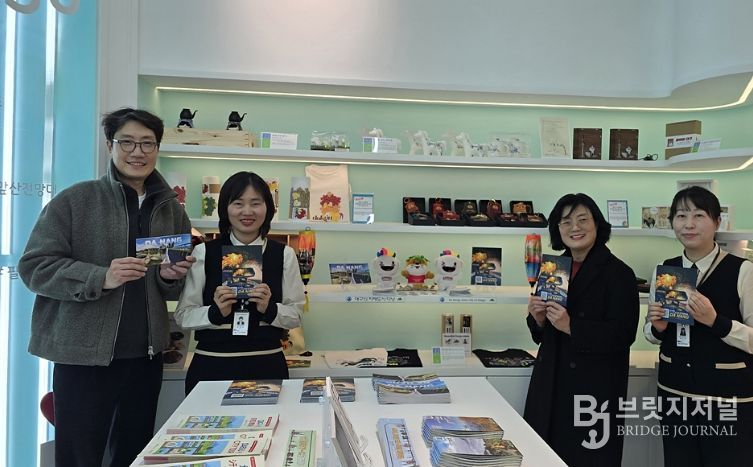 대구시, 동성로 관광안내소 內 베트남 다낭 홍보공간