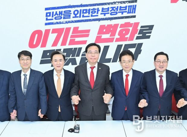 송언석 국민의힘 원내대표 주관 간담회