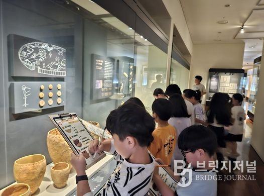 울산박물관 교육프로그램 운영