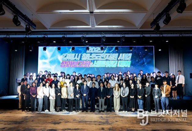 김해시, 2026 청년정책 시행계획 본격 추진