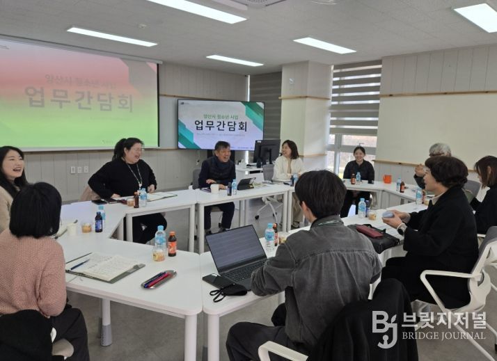 청소년수련시설 운영 개선·참여기구 활성화·지역 협력 방안 논의