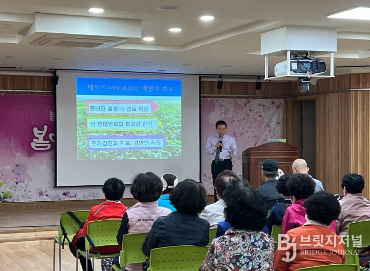 남구보건소, ‘에이즈·성매개감염병 예방교육'