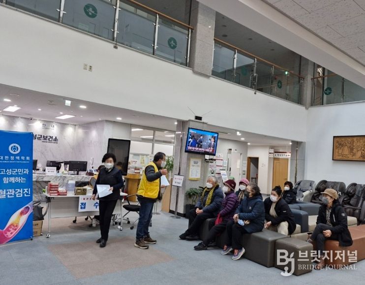 고성군, 의료취약분야 자원봉사 연계 진료로 가시적 성과