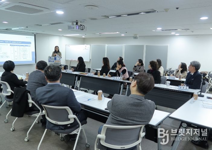 지역 맞춤형 필수의료 정책 수립을 위한 ‘보건의료 전문 지원단 자문 회의’