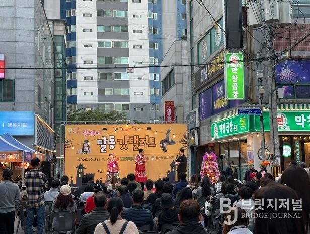 ‘골목상권 콘텐츠 지원사업’공모