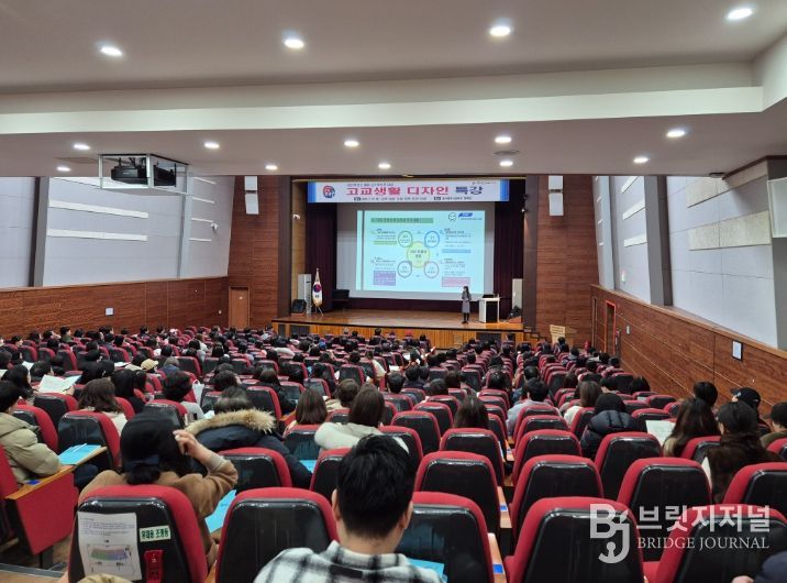 예비 고1 학부모 대상‘고교생활 디자인 특강’