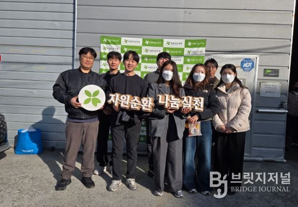 북구시설관리공단 아름다운가게 봉사활동