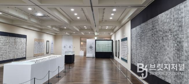 여초 호태왕비체 특별전