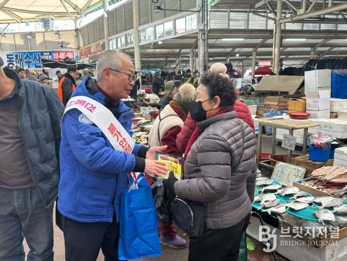 물가 안정 캠페인