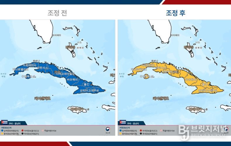 경보 발령 전후이미지(쿠바)