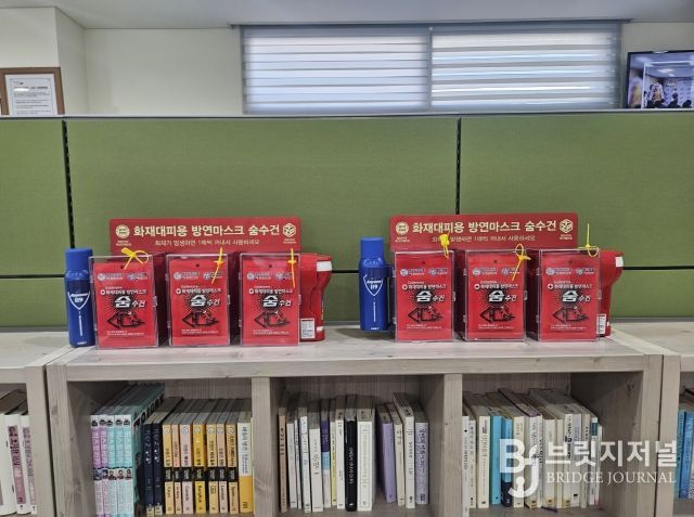 보은군, 민원실 안전장비 확충…군민 안심 공간 조성