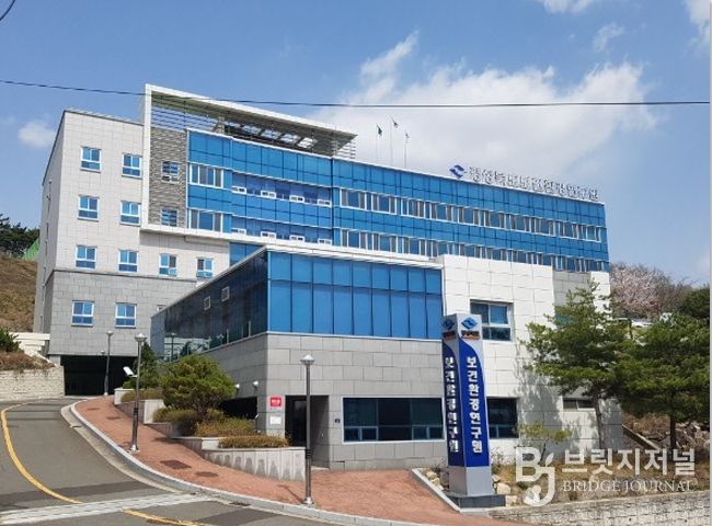 경북보건환경연구원