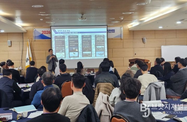 민방위·비상대비 분야 도·시군 업무연찬회