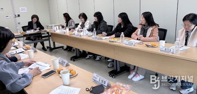 대전동부학습종합클리닉센터, 2026년 제1차 통합업무협의회