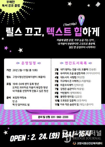 독서공유클럽 홍보문