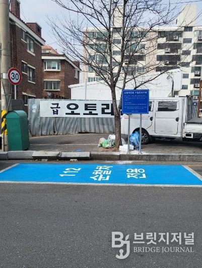 가양동 169-6번지 순찰차 전용 주차구역 설치 현장 모습