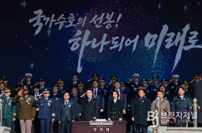 3군 사관학교 통합임관식(청와대)