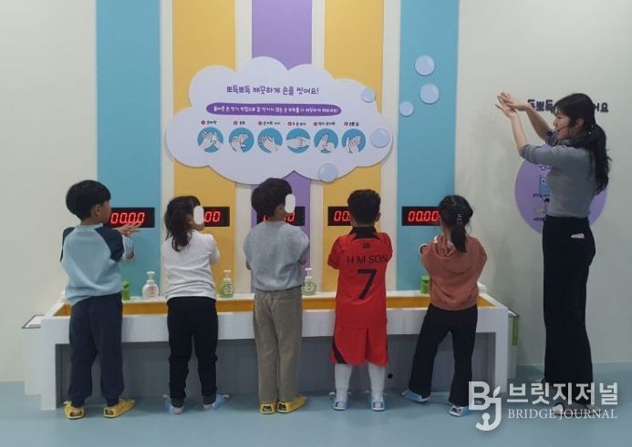 어린이 건강체험관