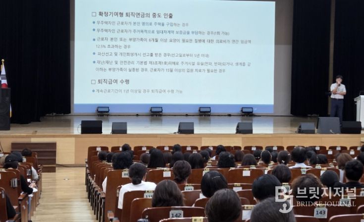 교육공무직원(8개 직종, 213명) 대상 직무·소양·안전 역량 강화