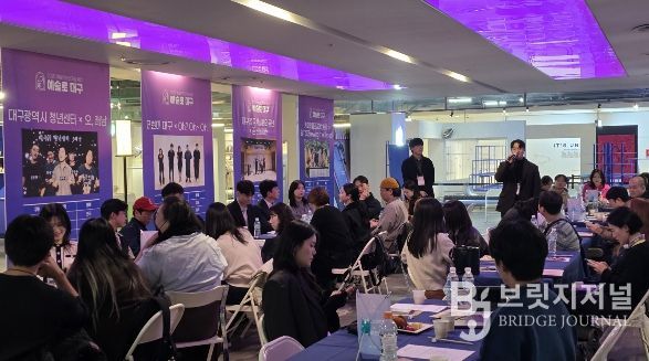 대구문화예술진흥원, 「2026년 예술로 대구」 참여 기업․기관 모집