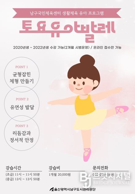 , 치매환자 대상‘기억 채움 쉼터’ 운영
