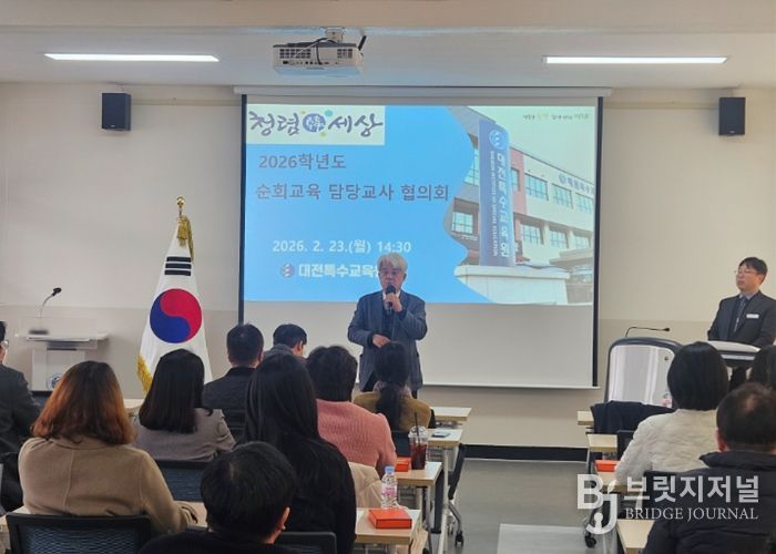 모두를 위한 선생님의 발걸음‘중증장애학생 순회교육’