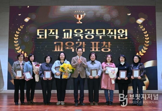 경북교육청, 2026. 3. 1. 자 퇴직 교육공무직원 표창 수여식 개최(128명 대상 교육감 표창 수여...현장 헌신 공식 예우)