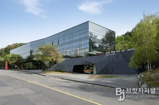 백남준아트센터