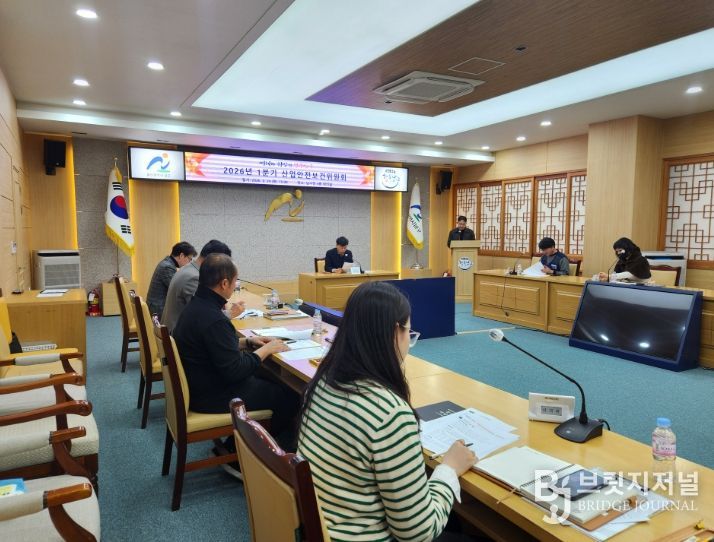 2026년 1분기 산업안전보건위원회 개최