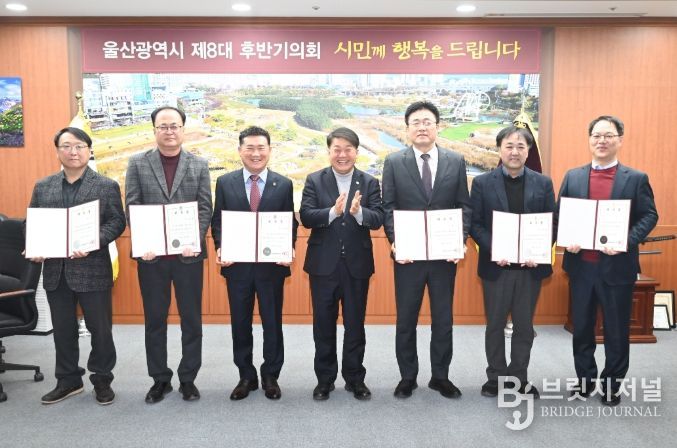 이성룡 의장, 윤리심사자문위원회 위원 위촉장 수여