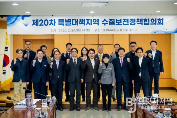 조성대 남양주시의회 의장, 특별대책지역 수질보전정책협의회 제20차 정책협의회 참석