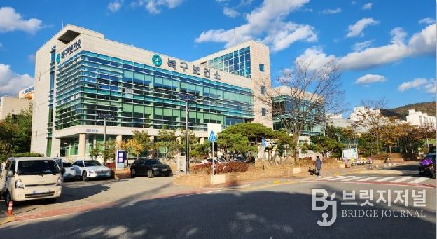 울산 북구보건소