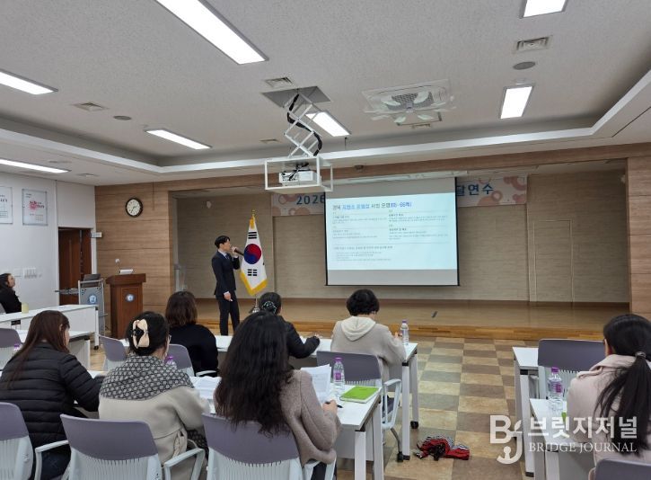 2026학년도 학교급식 기본방향 전달연수 및 주요사업 설명회