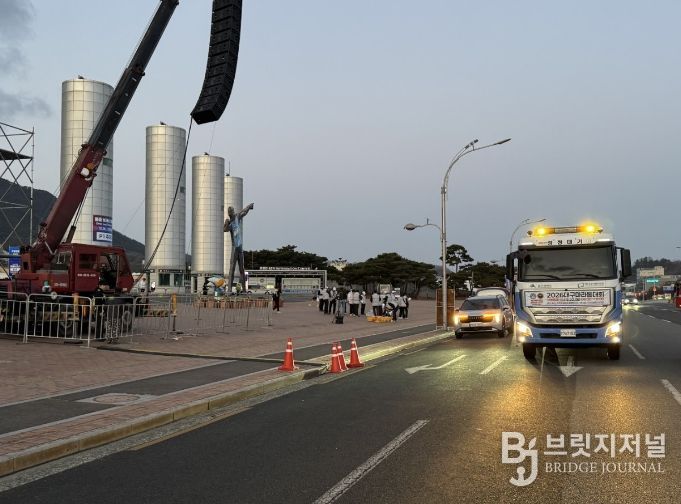 2026 대구마라톤대회 쾌적한 대기환경 조성