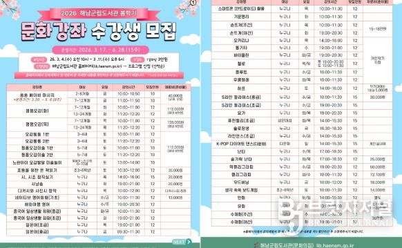 새봄에는 문화로 활력충전! 기지개를 활짝 켜보아요