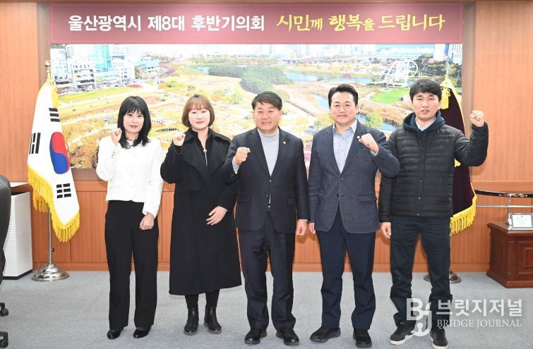 이성룡 의장, 중구 다운2지구 기반 시설 조성을 위한 간담회