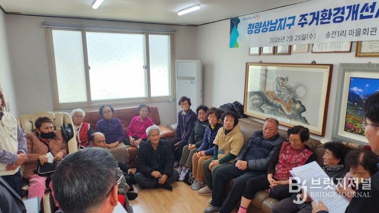 울산 울주군이 25일 청량읍 송전1리 마을회관에서 이상걸 울주군의원과 지역주민 등이 참석한 가운데 ‘청량상남지구 주거환경개선사업 정비계획 변경(안)’에 대한 주민설명회를 개최했다.