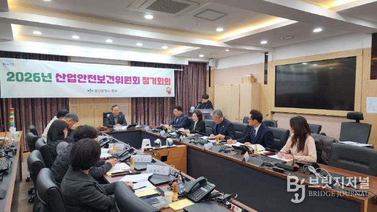 울산 중구(구청장 김영길)가 2월 25일 오후 3시 중구청 지하 1층 재난상황실에서 ‘2026년 1분기 산업안전보건위원회’를 개최했다. 이날 위원장인 김상육 중구 부구청장 등 사용자 위원 6명과 근로자 위원 6명은 2026년 산업재해예방 안전보건관리계획 수립, 울산광역시 중구 안전보건관리 규정 개정안 등을 검토하고 의결했다.
