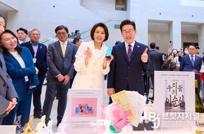 '우리들의 이순신' 특별전 관람(청와대)