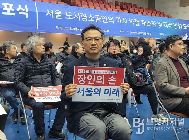 이상훈 서울시의원