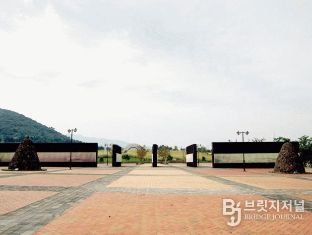 4.3평화공원 입구