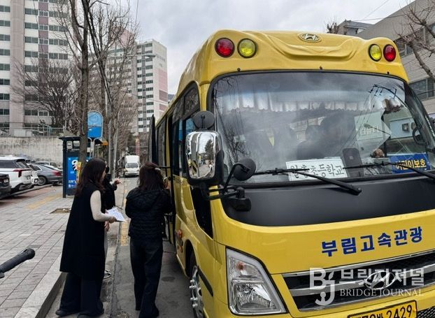 월촌초 통학차량․통학로 사전 점검 실시