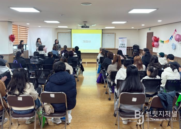 안양시 가족센터 ‘결혼이민자 한국어교실’ 개강식