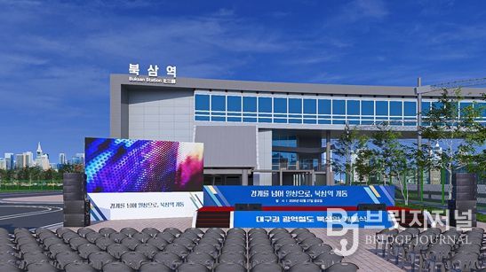 행사장 무대(안)