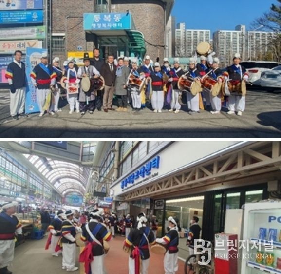 통복동 행정복지센터와 통복전통시장 상인회, 첫 연합 지신밟기 행사 성황리 개최