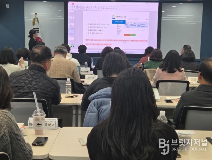 2026년 경북형 온자람공간만들기 선정교 사업설명회