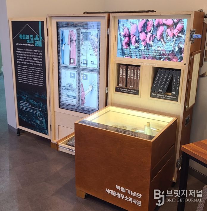 청송 항일의병기념공원 순회전시