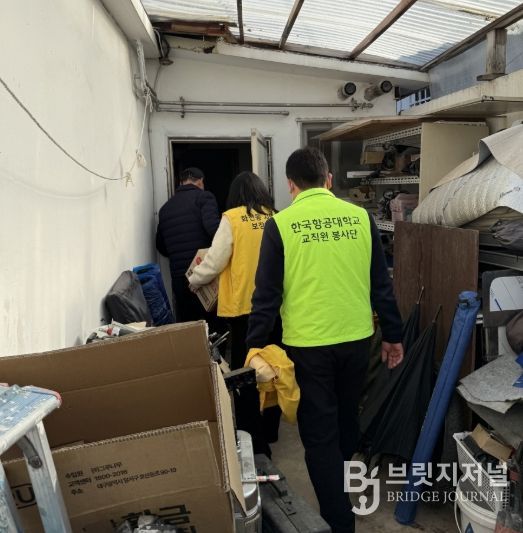 고양시 화전동, ‘2026 사랑의 햇반 전달 사업’ 추진