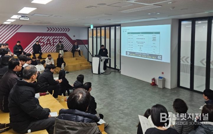 대구교육해양수련원, 2026년 수련활동 안전영향평가